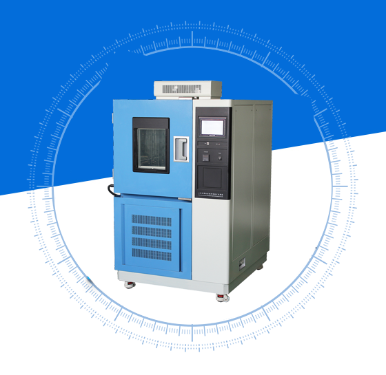 你對高低溫試驗(yàn)箱的特點(diǎn)了解多少？